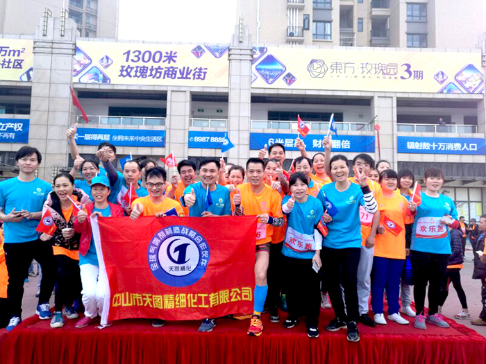 1483518653_37.jpg 新聞配圖.jpg