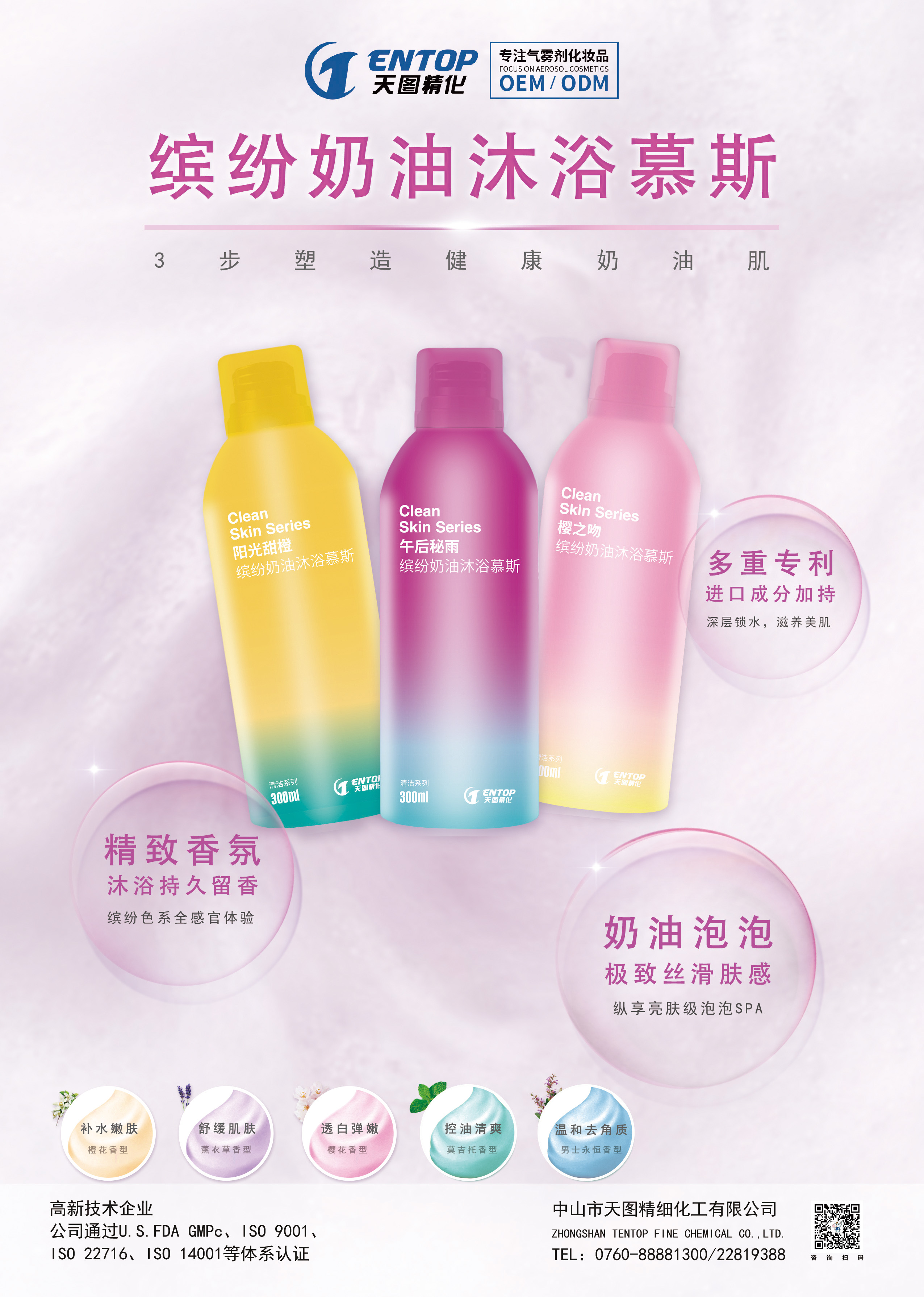 1595297662_35.jpg QQ圖片20200711161429副本.jpg