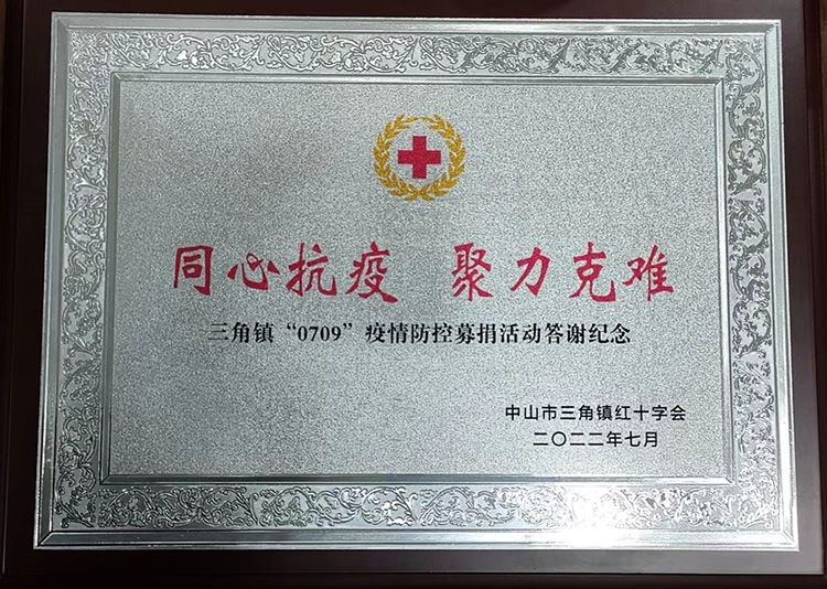 1659176488_94.jpg 獎牌副本.jpg